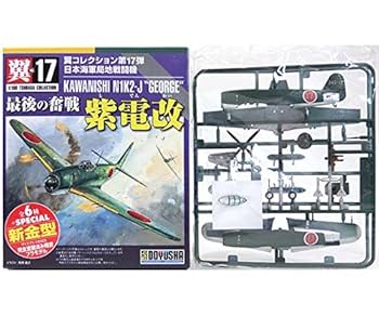 Amazon | 【2】 童友社 1/100 翼コレクション 第17弾 最後の奮戦